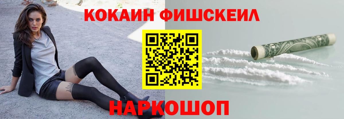 Кокаин VHQ Кизилюрт
