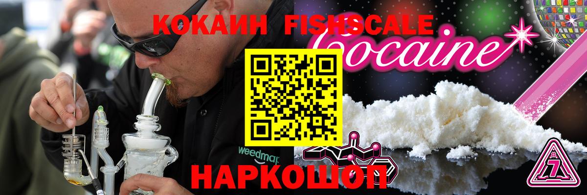 Кокаин Columbia  купить наркотики цена  Кизилюрт  Кокаин 99%  Вход с VPN 