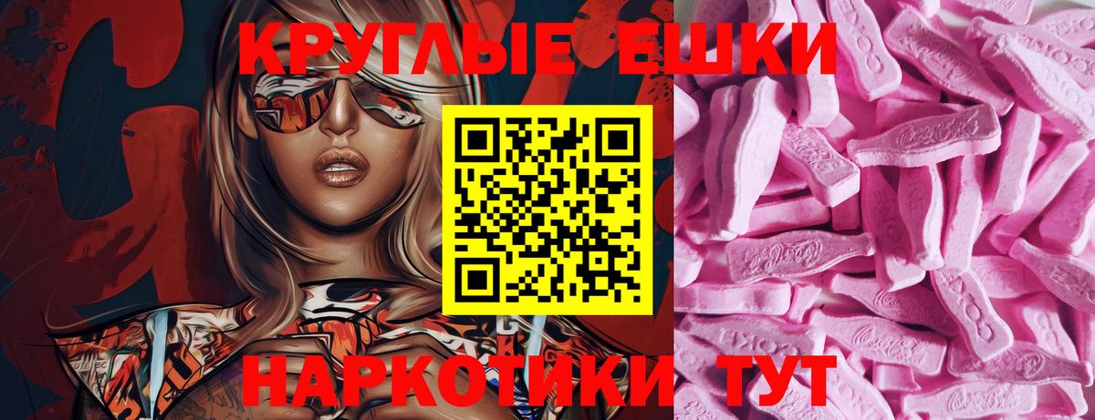 Ecstasy  Ecstasy таблы  Вход с VPN  ЭКСТАЗИ 250 мг  Кизилюрт 