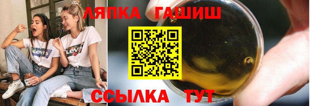 ГАШИШ гашик  ГАШ ice o lator  Вход с VPN  ГАШИШ  Кизилюрт 