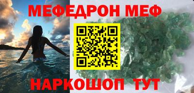 амф Коммунар