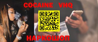 ALPHA PVP Комсомольск-на-Амуре