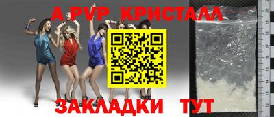 амф Коммунар