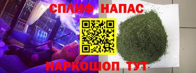 ALPHA PVP Комсомольск-на-Амуре
