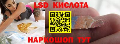 ALPHA PVP Комсомольск-на-Амуре