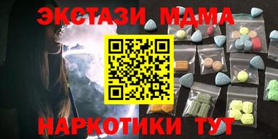 амф Коммунар