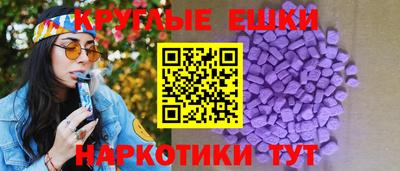 ALPHA PVP Комсомольск-на-Амуре