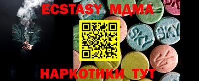 хмурый Конаково
