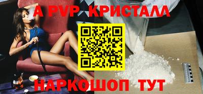 амф Коммунар