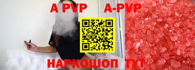 амф Коммунар