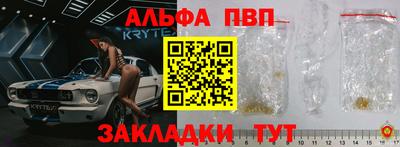 амф Коммунар