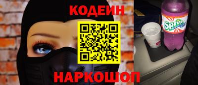 амф Коммунар