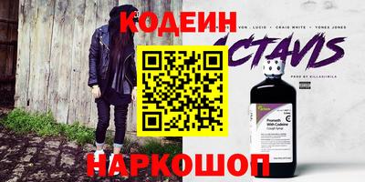 амф Коммунар