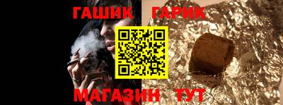ALPHA PVP Комсомольск-на-Амуре