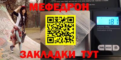 амф Коммунар