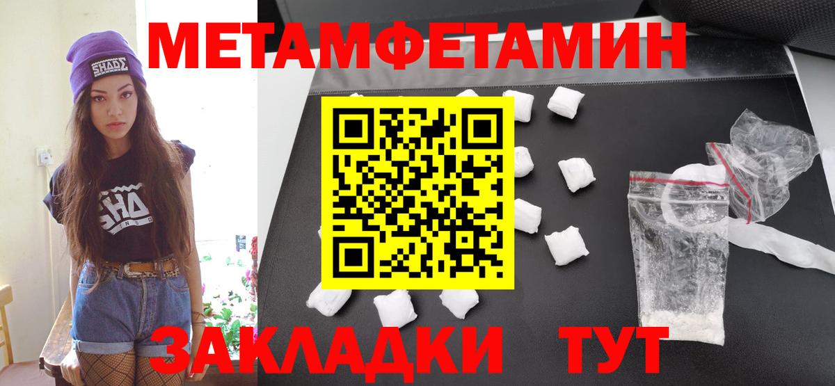 Кизилюрт  МЕТАМФЕТАМИН винт  Вход с VPN  МЕТАМФЕТАМИН винт 