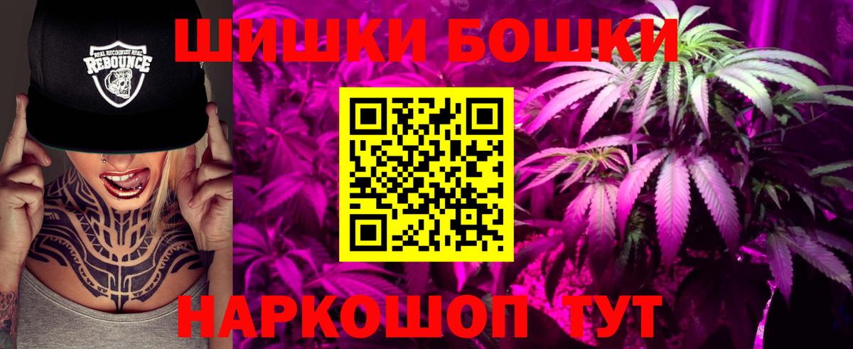 Бошки марихуана AK-47  Вход с VPN  Шишки марихуана ГИДРОПОН  Бошки Шишки LSD WEED  Кизилюрт 